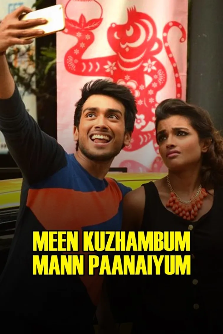 Meen Kuzhambum Mann Paanaiyum Movie