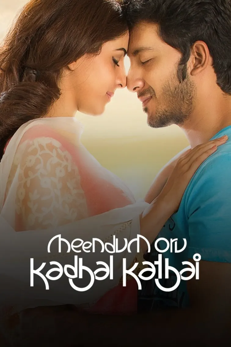Meendum Oru Kadhal Kadhai Movie