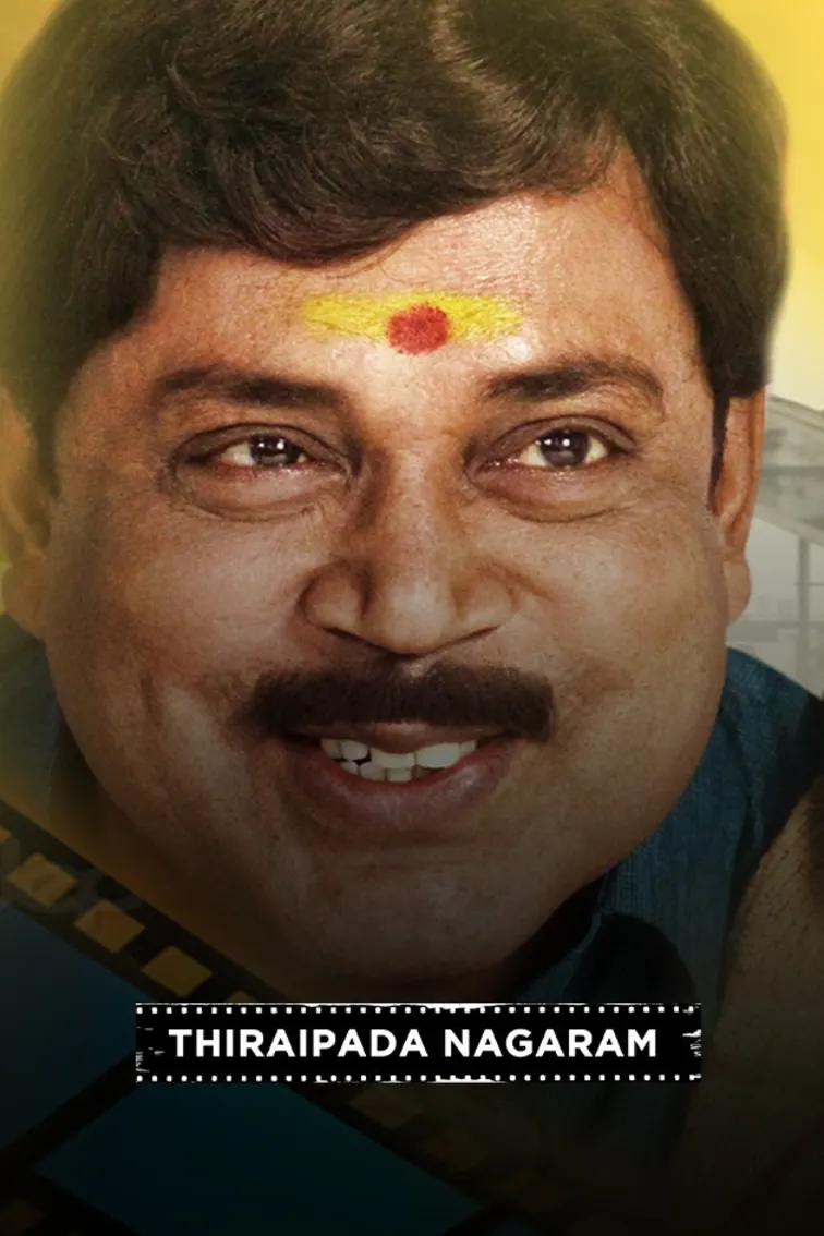 Thiraipada Nagaram Movie