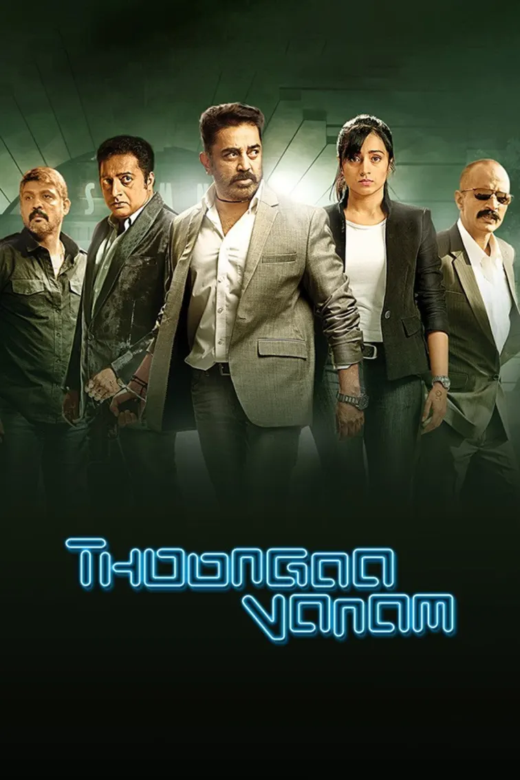 Thoongaa Vanam Movie
