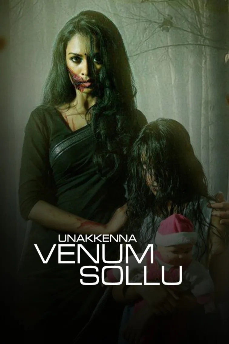 Unakkenna Venum Sollu Movie