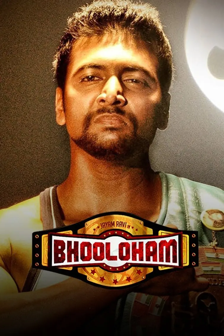 Bhooloham Movie