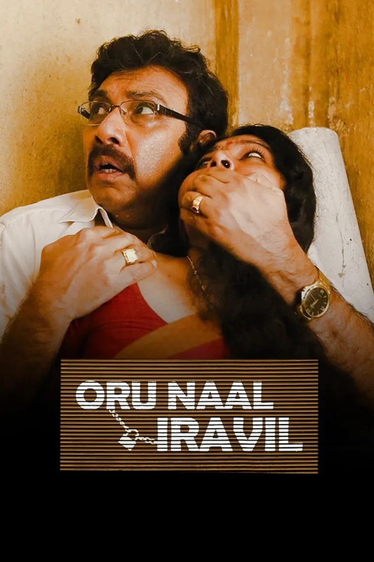Oru Naal Iravil Movie
