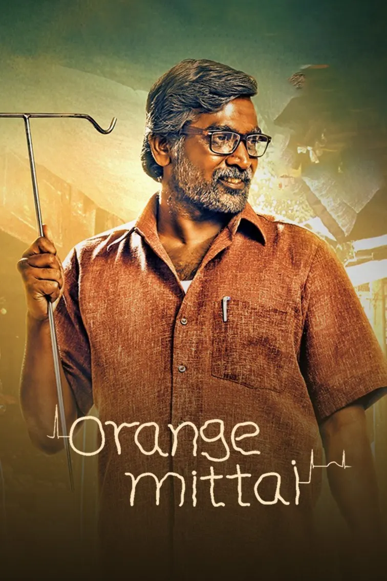 Orange Mittai Movie