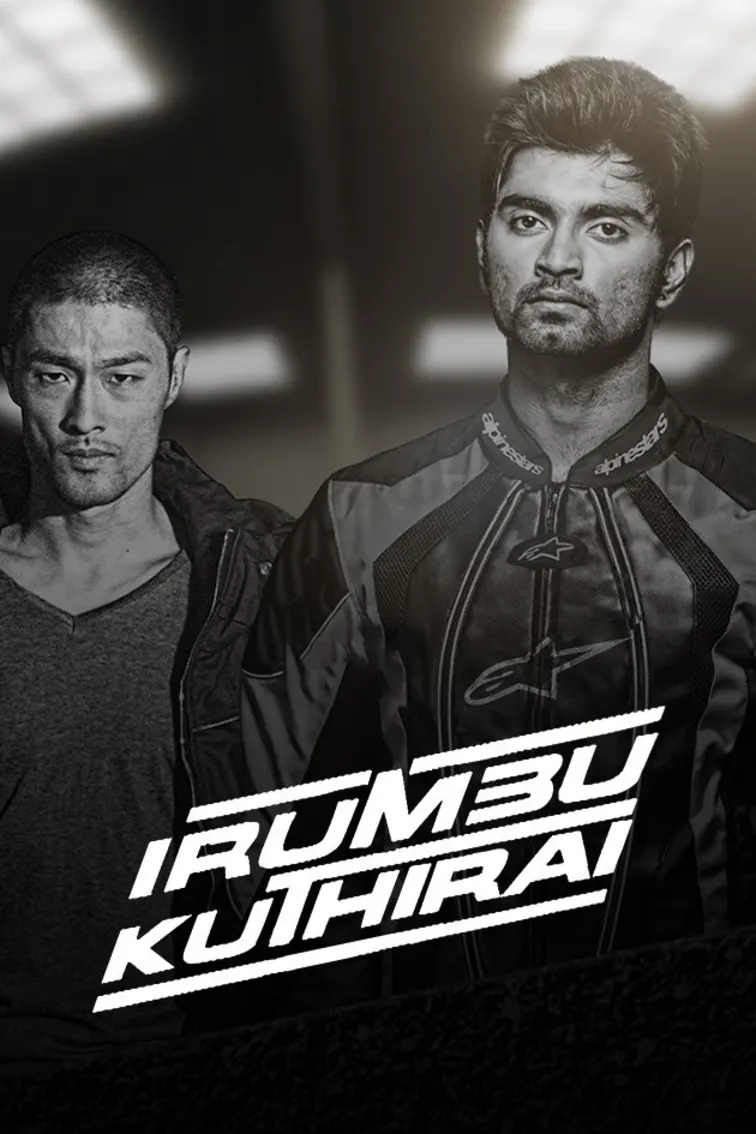 Irumbu Kuthirai Movie