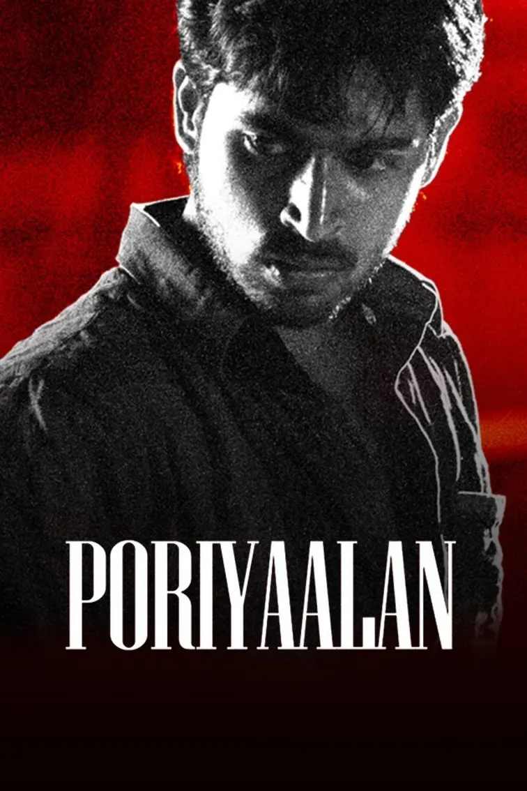 Poriyaalan Movie
