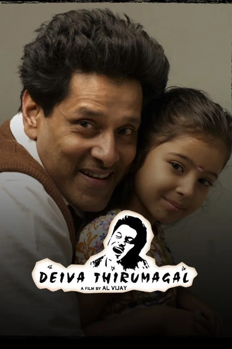 Deiva Thirumagal Movie