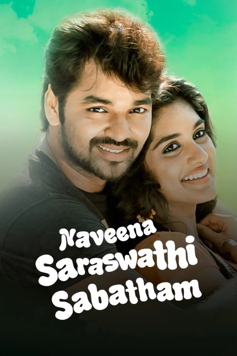 Naveena Saraswathi Sabatham Movie