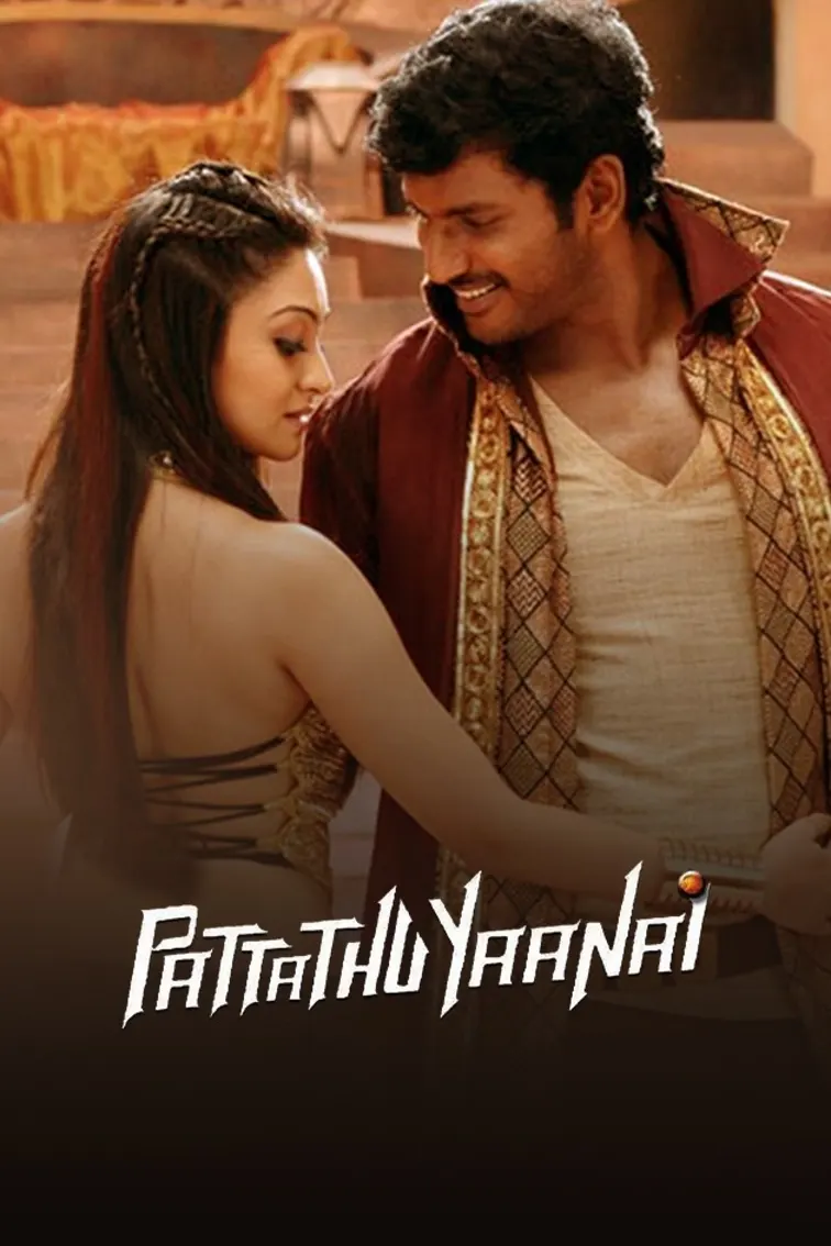 Pattathu Yaanai Movie