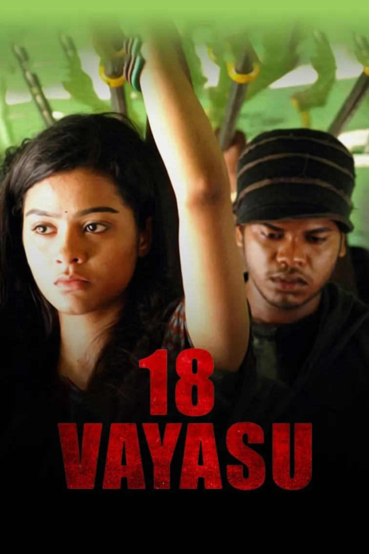 18 Vayasu Movie