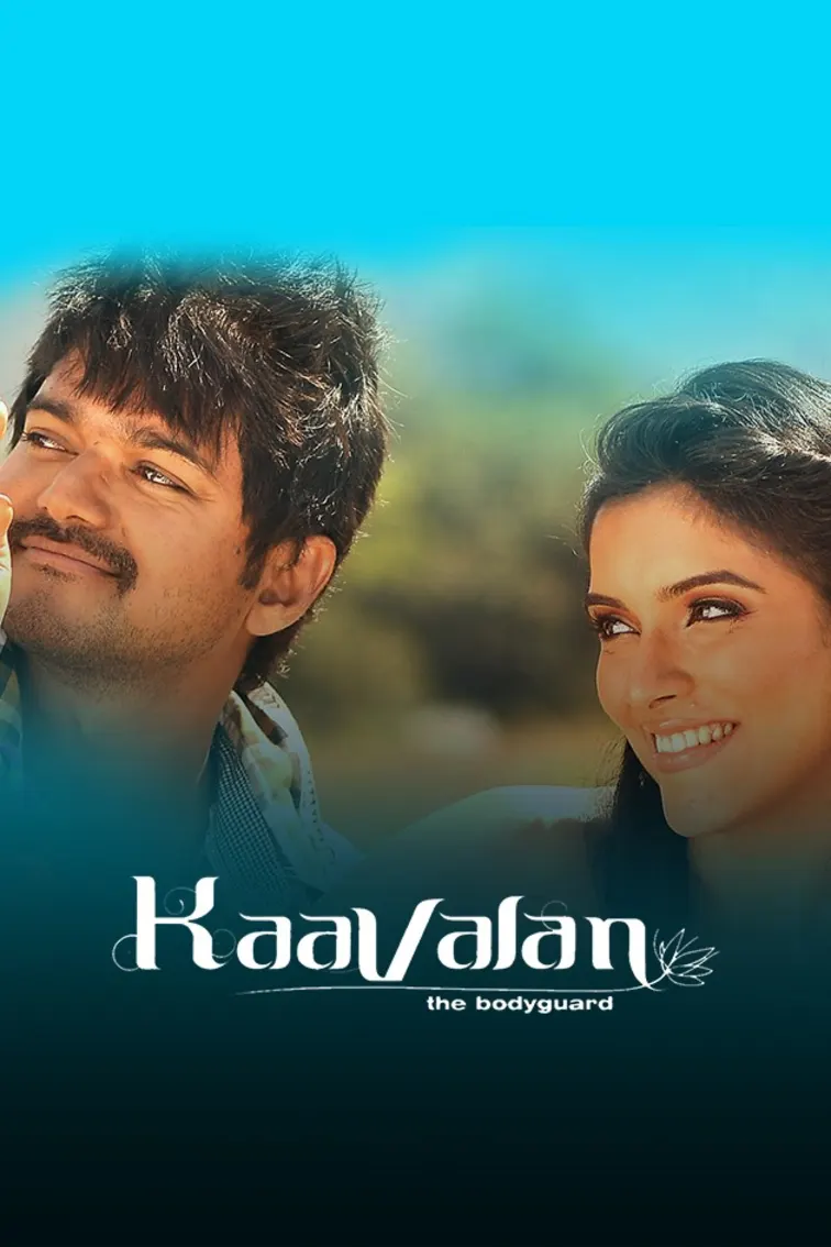 Kaavalan Movie