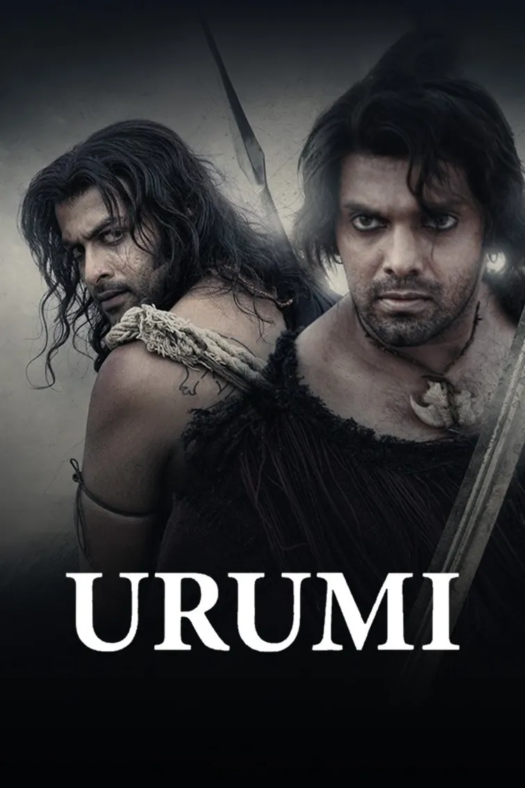 Urumi Movie