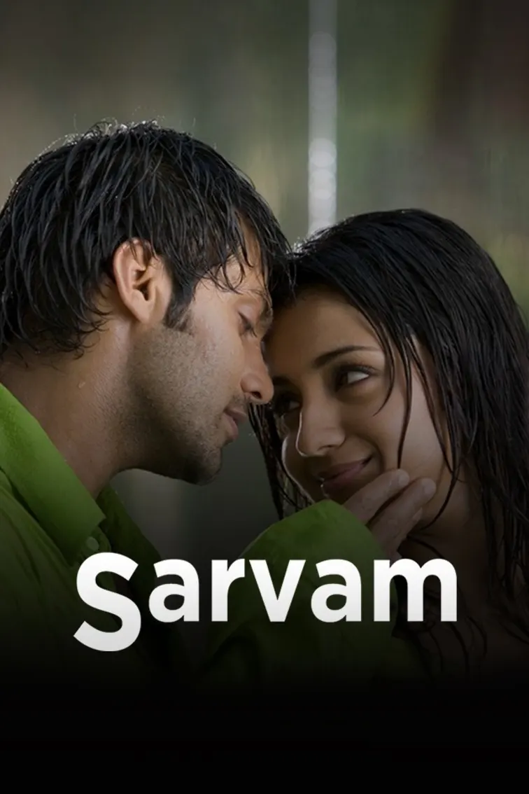 Sarvam Movie