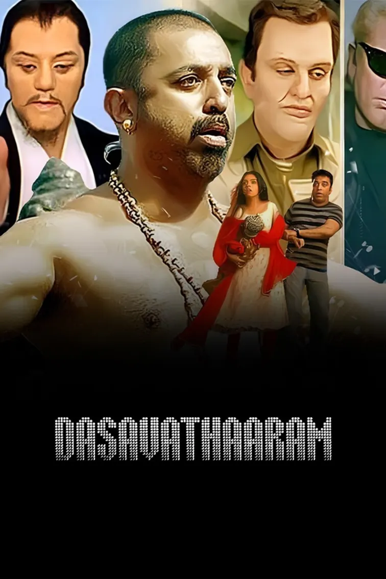 Dasavathaaram Movie