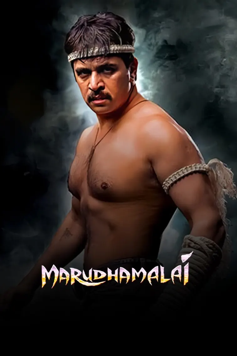 Marudhamalai Movie