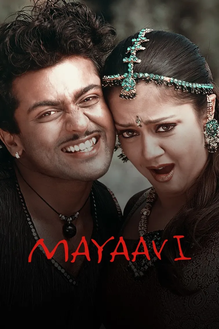 Maayavi Movie
