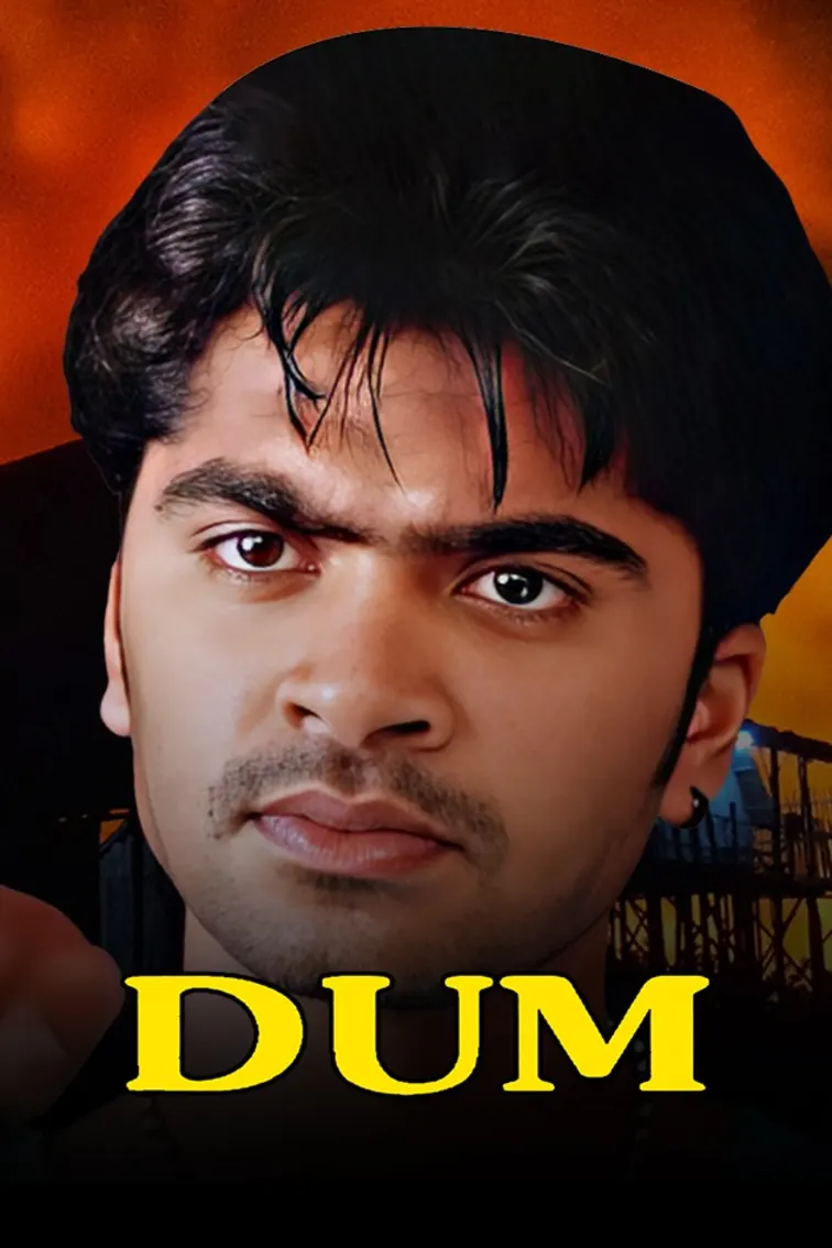 Dum Movie