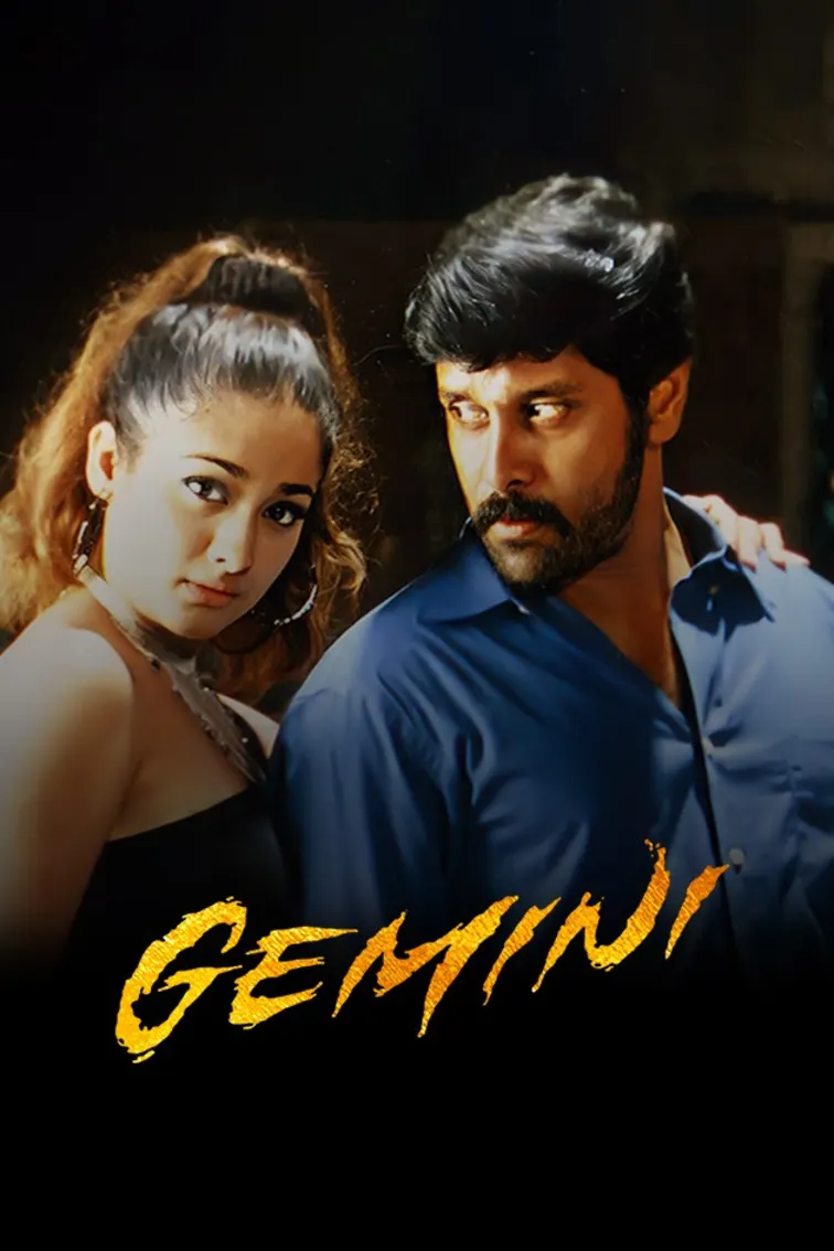 Gemini Movie