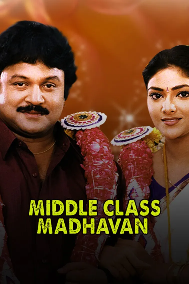 Middle Class Madhavan Movie