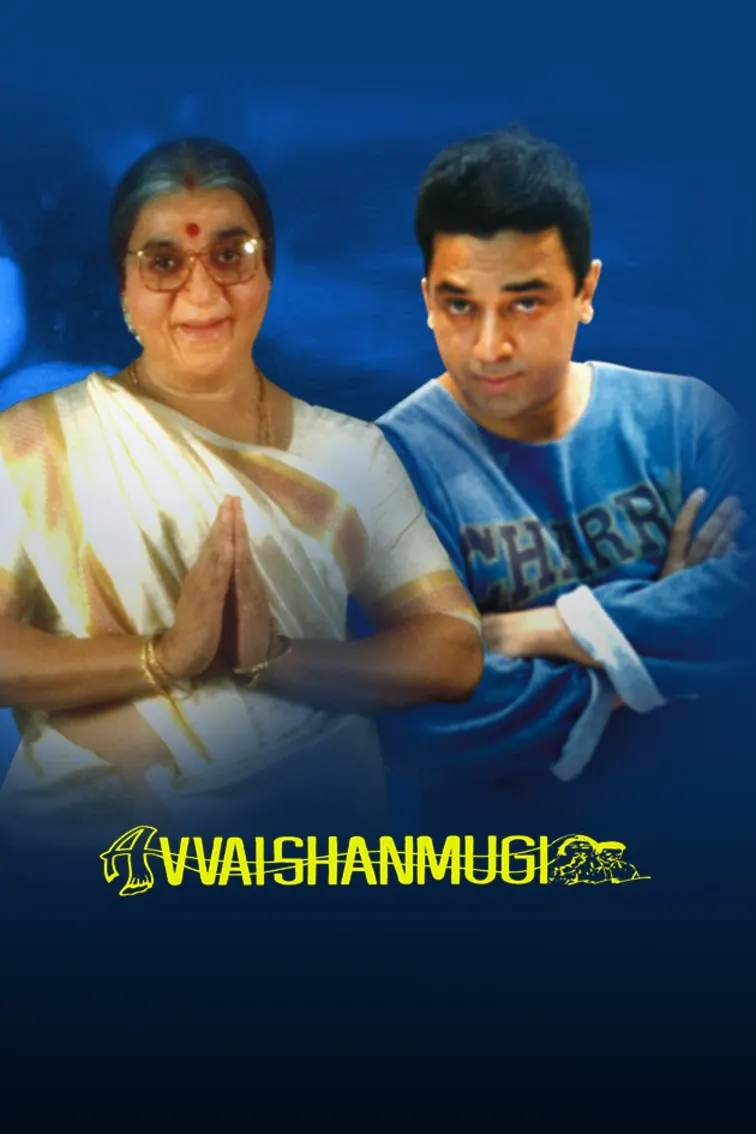 Avvai Shanmughi Movie