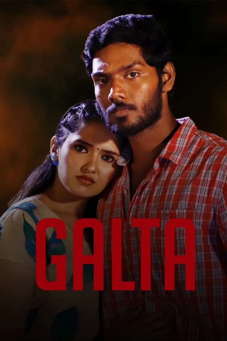 Galtha Movie