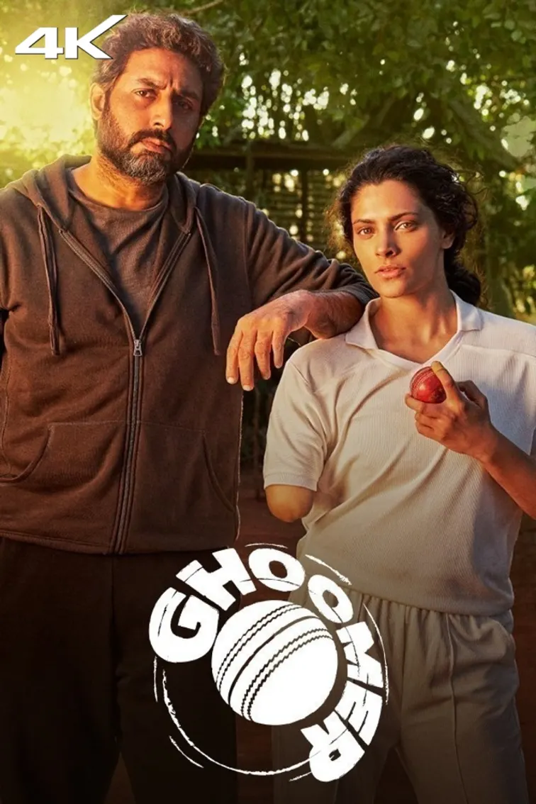 Ghoomer Movie