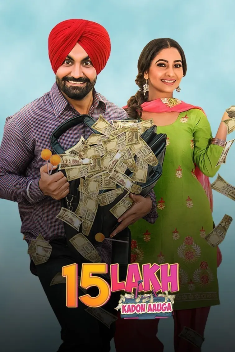 15 Lakh Kadon Aauga Movie
