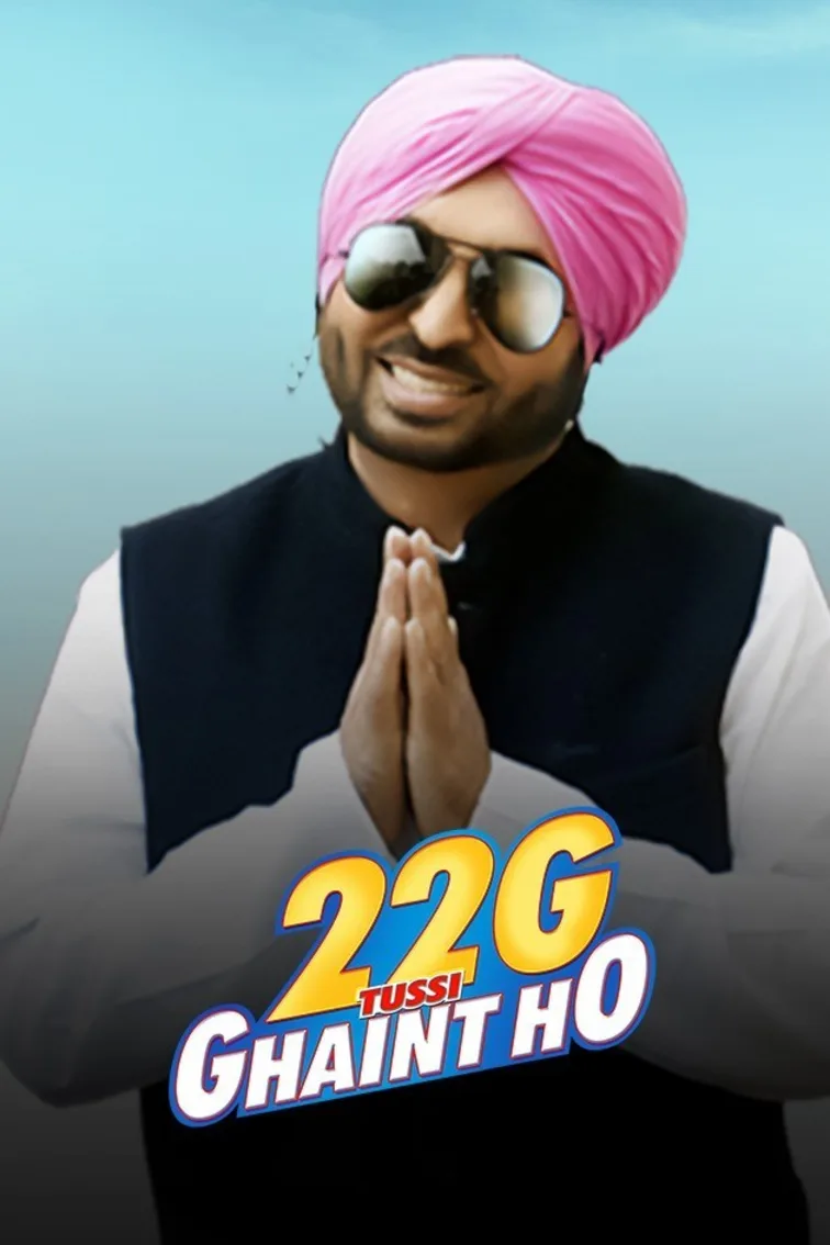 22 G Tusi Ghaint Ho Movie