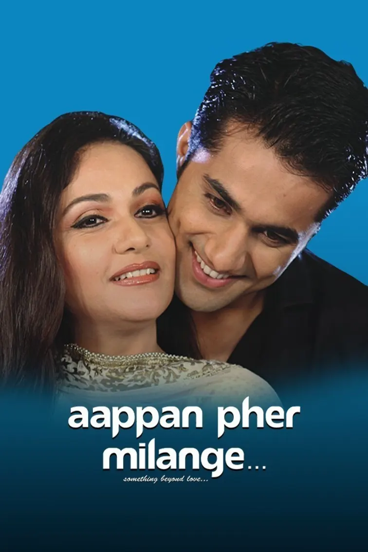 Aappan Pher Milange Movie