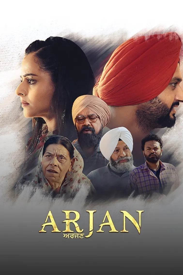 Arjan Movie
