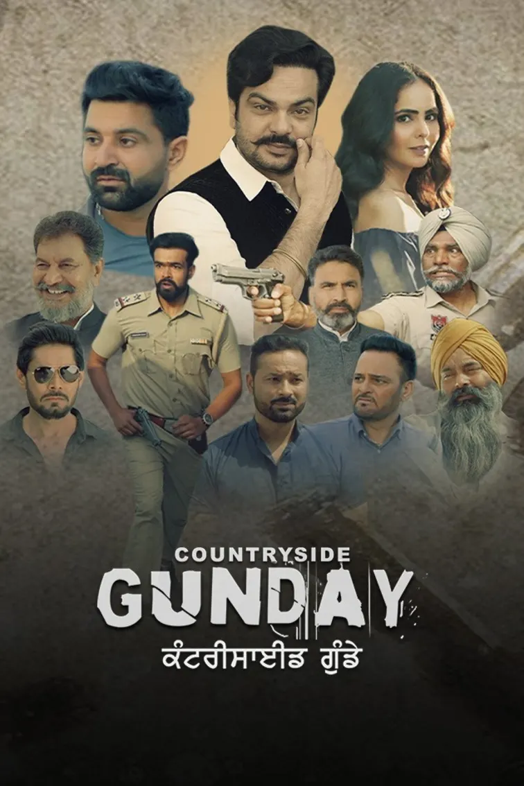 Countryside Gunday Movie