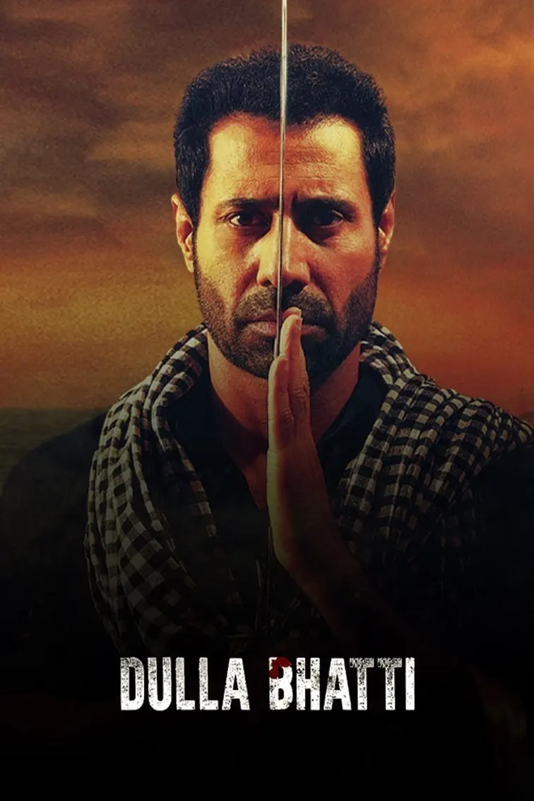Dulla Bhatti Movie