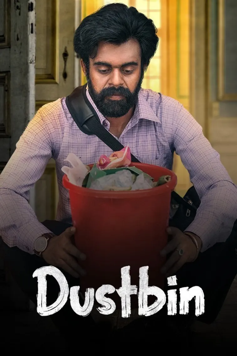 Dustbin Movie