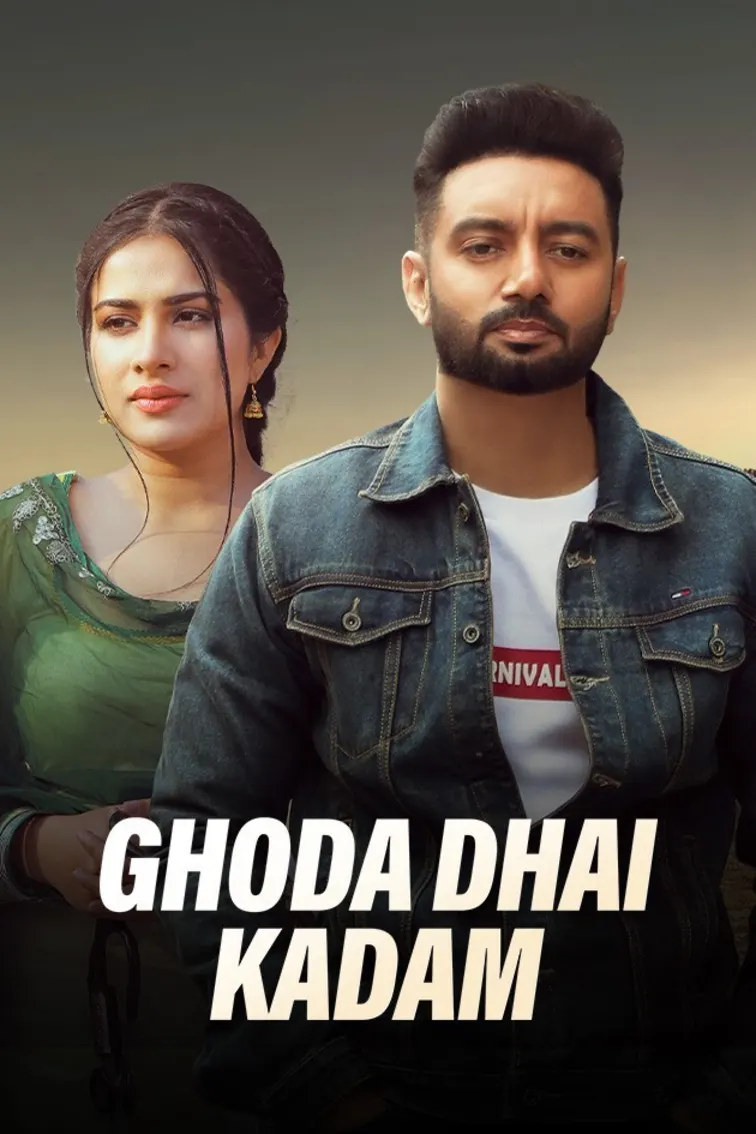 Ghoda Dhai Kadam Movie