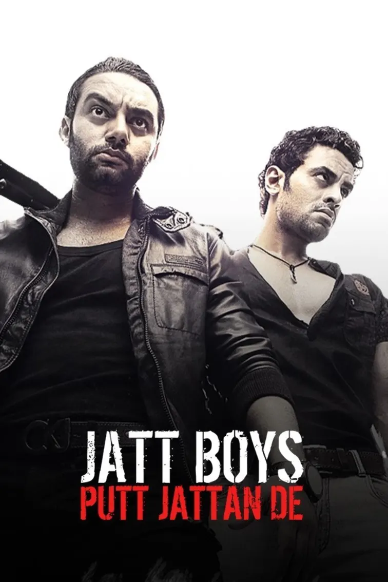 Jatt Boys Putt Jatta De Movie