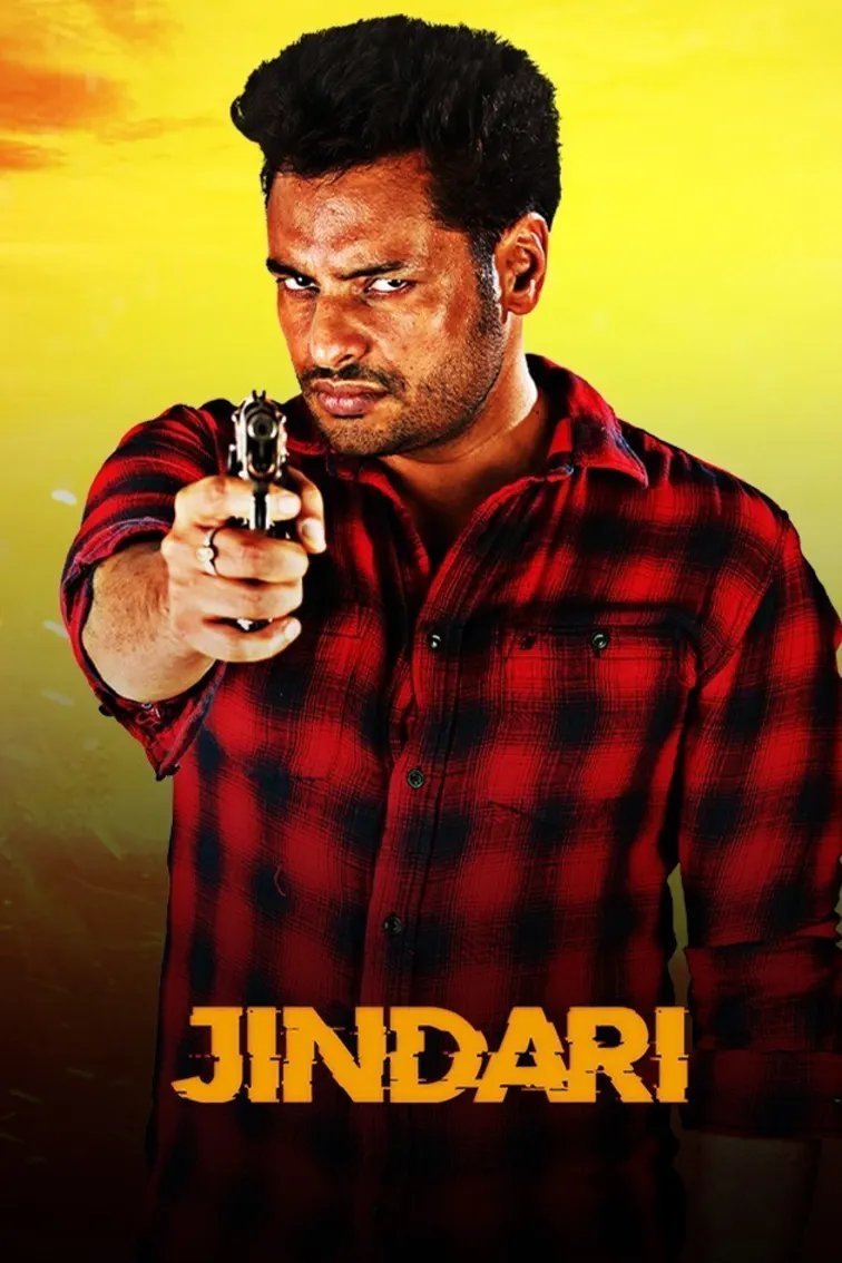 Jindari Movie