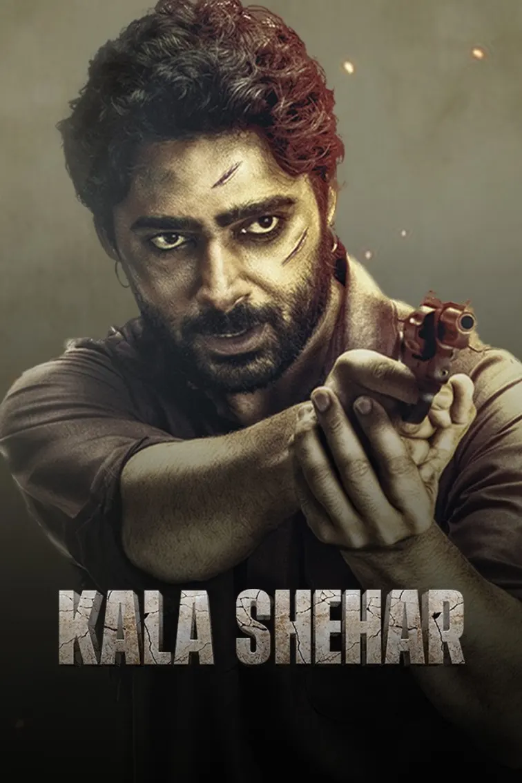 Kala Shehar Movie