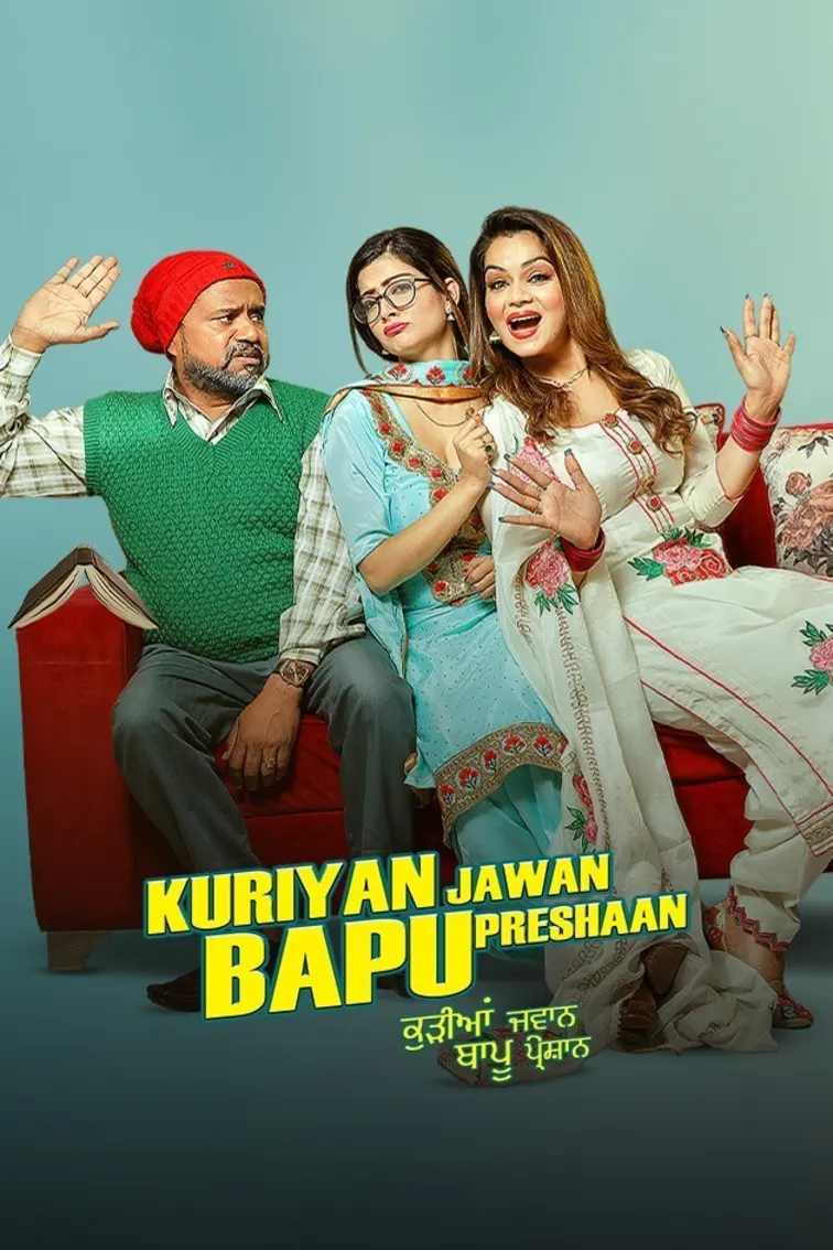 Kuriyan Jawan Bapu Preshaan Movie