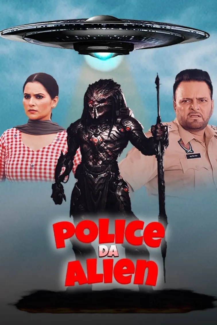 Police Da Alien Movie