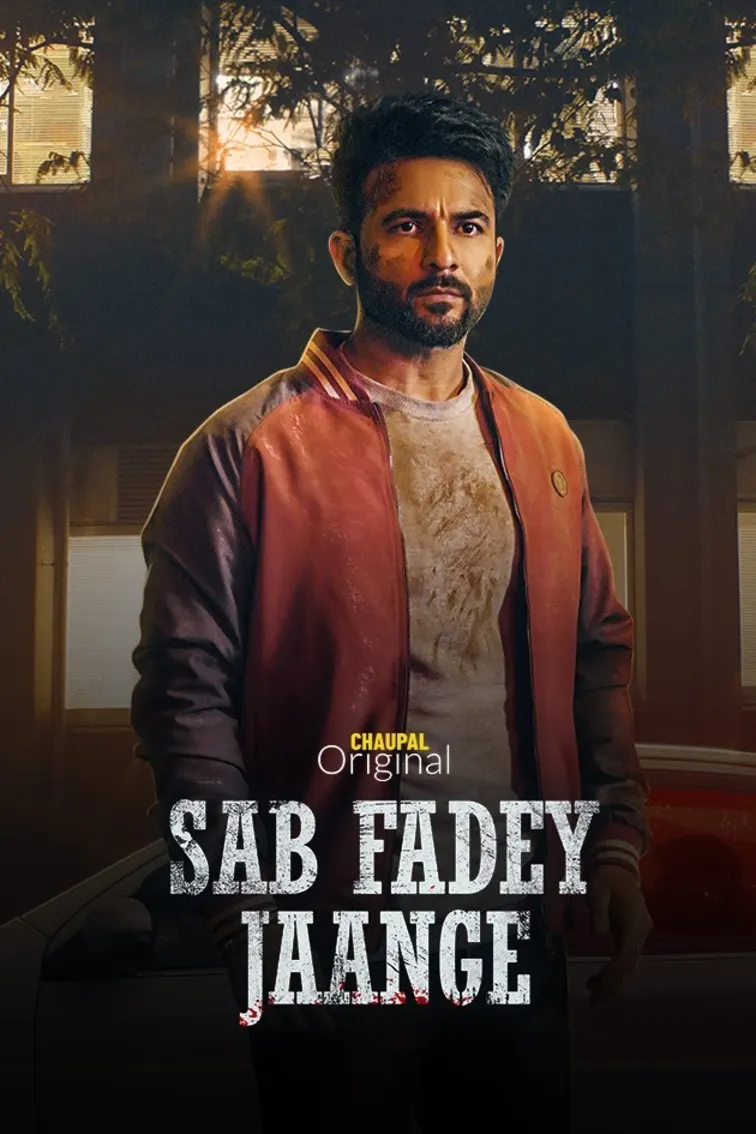 Sab Fadey Jaange Movie
