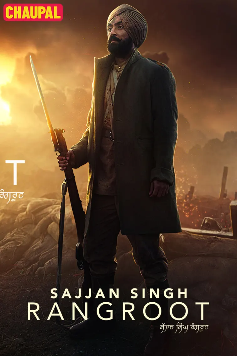Sajjan Singh Rangroot Movie