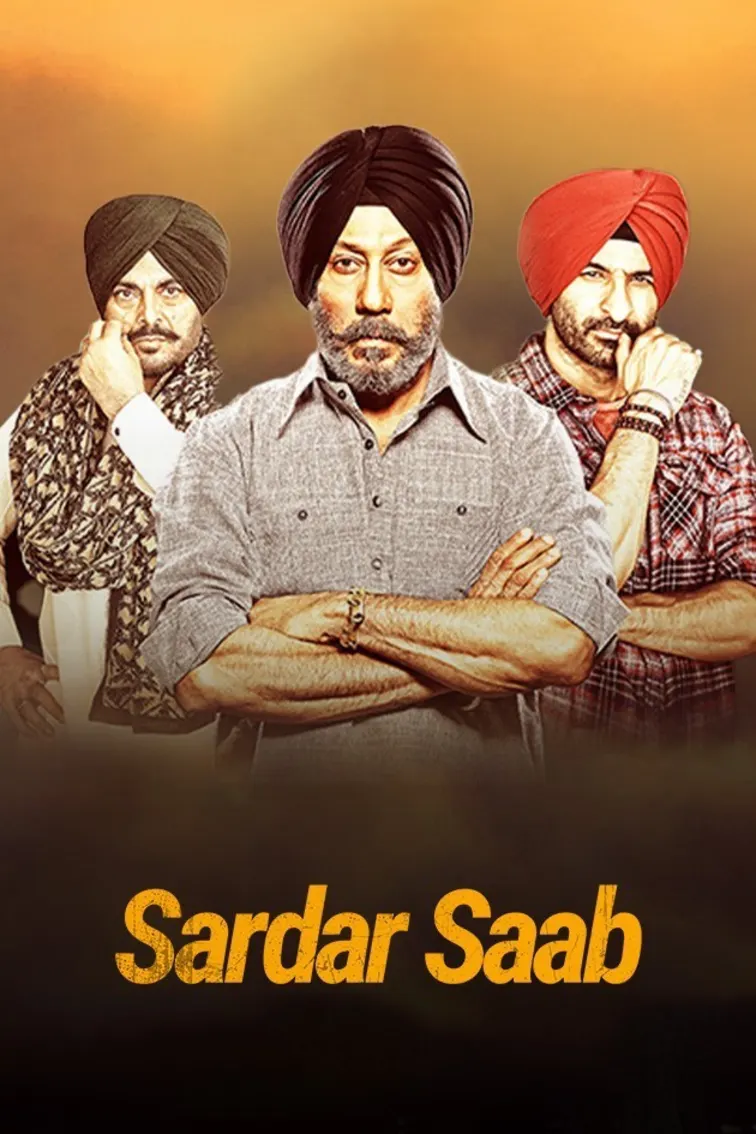 Sardar Saab Movie