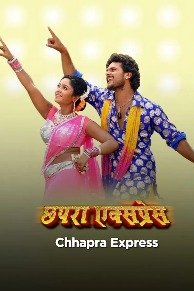 Chhapra Express Movie