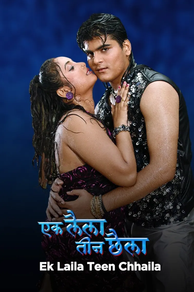 Ek Laila Teen Chhaila Movie