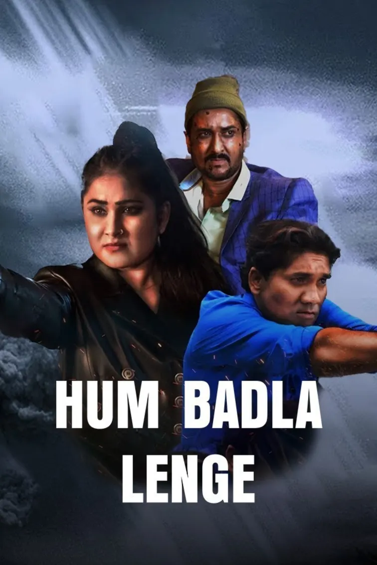 Hum Badla Lenge Movie