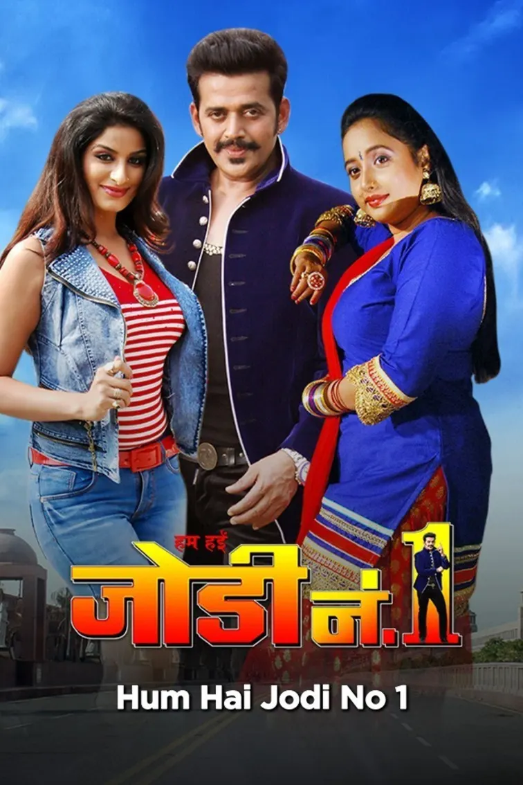 Hum Hai Jodi No.1 Movie