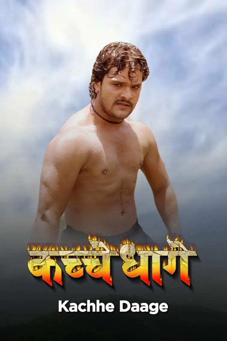 Kachche Dhaage Movie