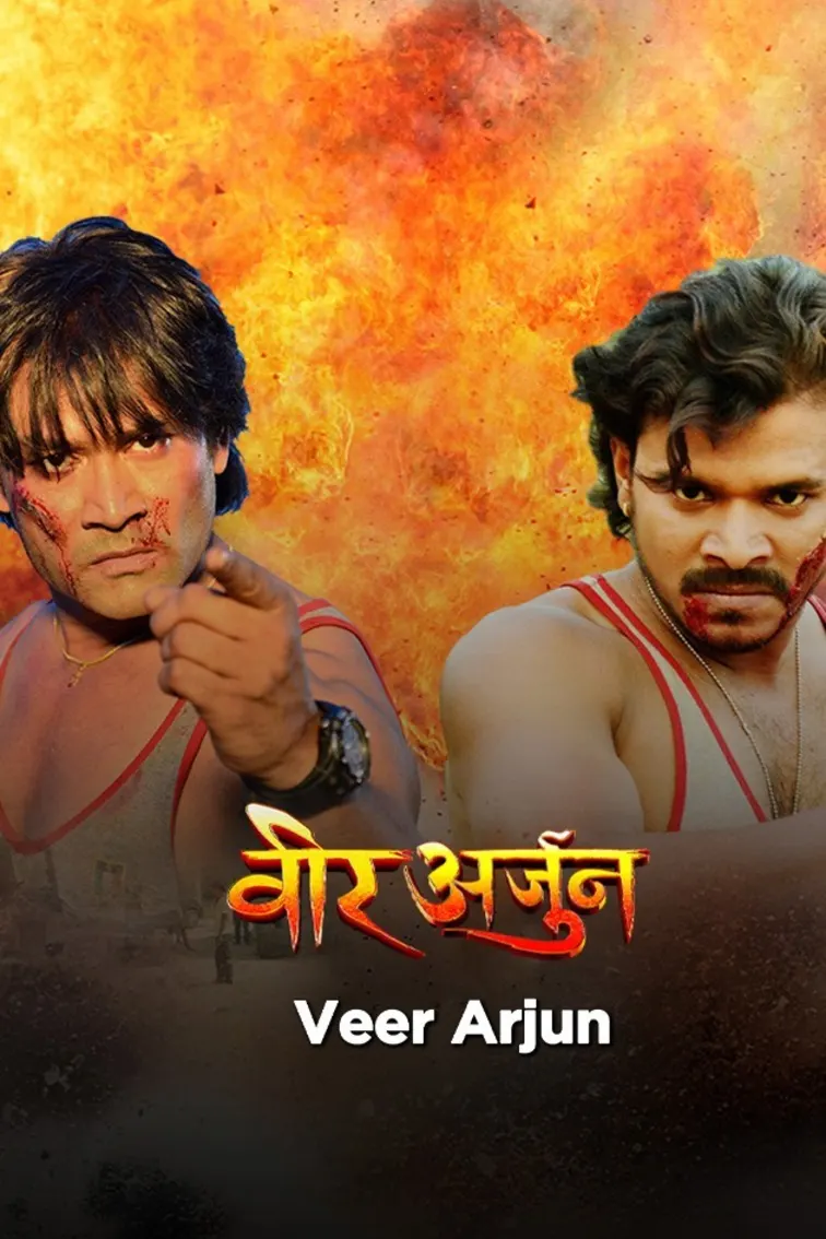 Veer Arjun Movie