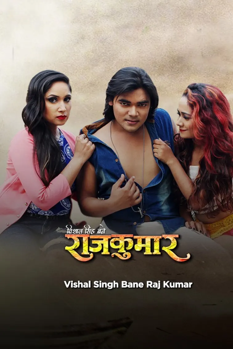 Vishal Singh Bane Rajkumar Movie