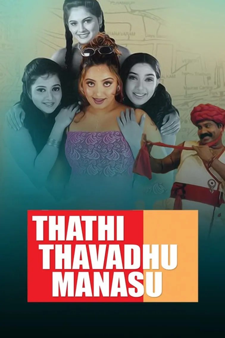 Thathi Thavadhu Manasu Movie